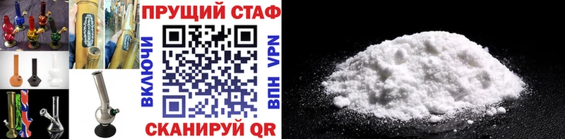 Какие есть наркотики Рассказово Бошки Шишки  СК  ГАШ  Cocaine 