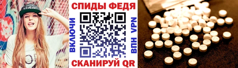 АМФ Premium  как найти наркотики  Рассказово 