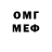 МЕТАДОН белоснежный IXanDreemurr