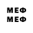 Мефедрон mephedrone I_am _Kuper
