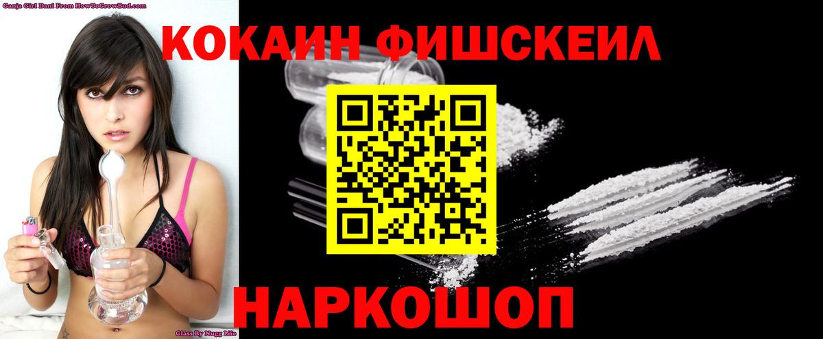 Меф Рассказово