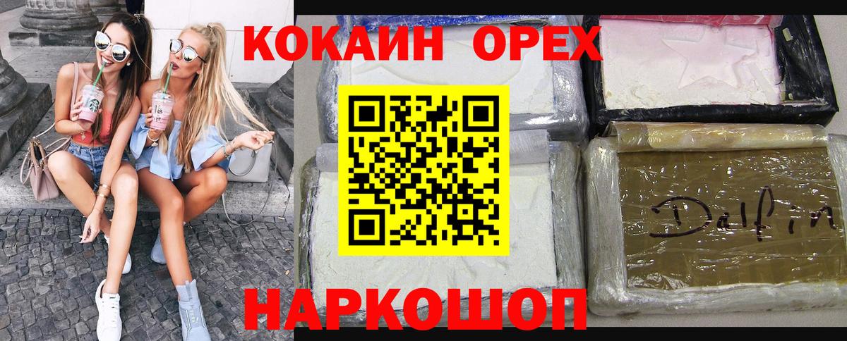 Рассказово  COCAIN Боливия  Кокаин  Вход с VPN 