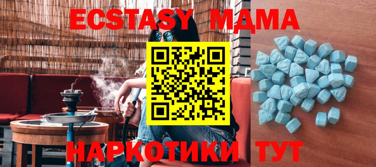 ЭКСТАЗИ 99%  Вход с VPN  Ecstasy DUBAI  ЭКСТАЗИ  Рассказово 