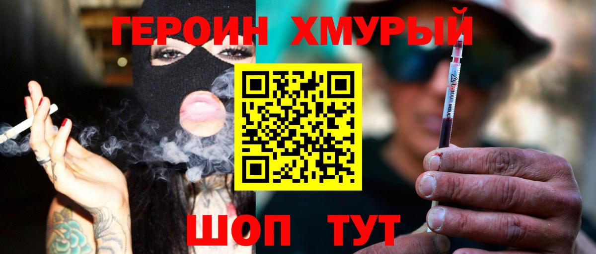 Cocaine  ГАШИШ  АМФЕТАМИН кристаллы  Меф   Alpha-PVP СК   Рассказово  Вход с VPN  Канабис 