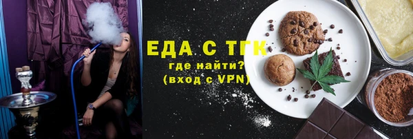 мет Надым