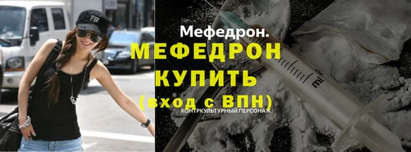 МДМА Михайловка