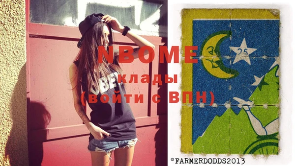 2c-b Навашино