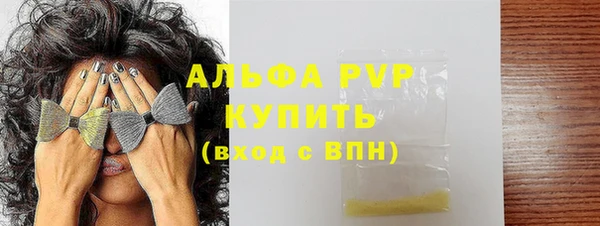 Альфа ПВП Наволоки