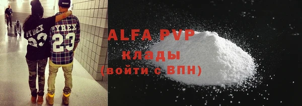 Альфа ПВП Михайлов