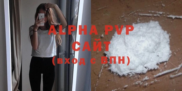 Альфа ПВП Наволоки