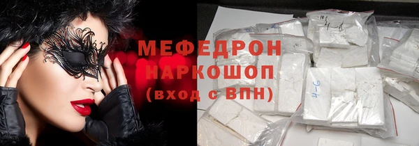 мет Надым