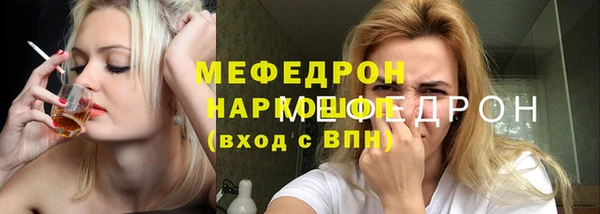 мет Надым