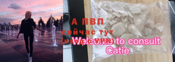 Альфа ПВП Михайлов