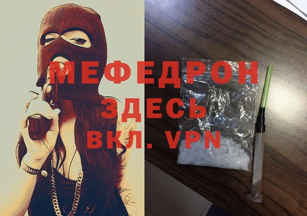 мет Надым