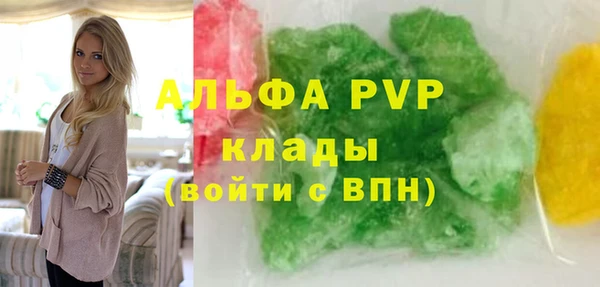 МДМА Михайловка