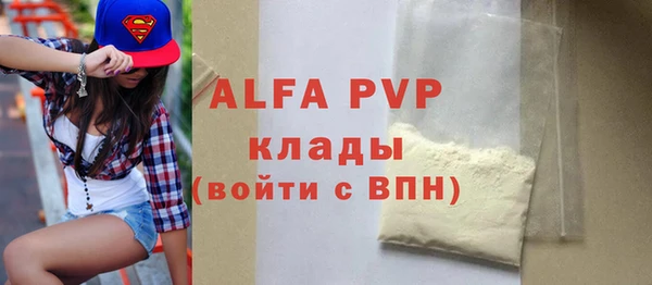 МДМА Михайловка