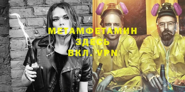 Альфа ПВП Наволоки