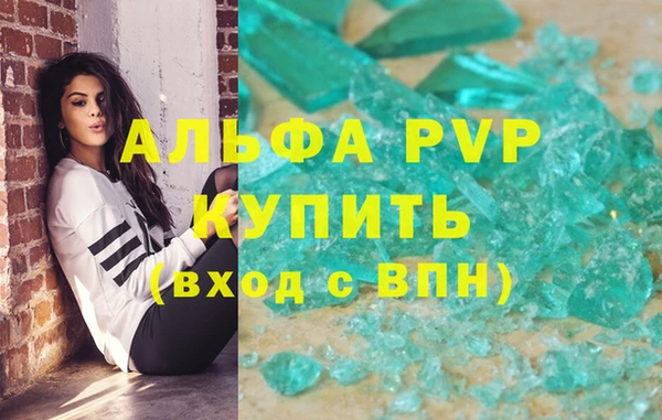 2c-b Навашино
