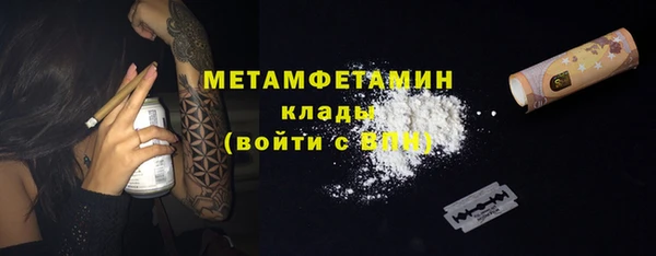 Альфа ПВП Наволоки