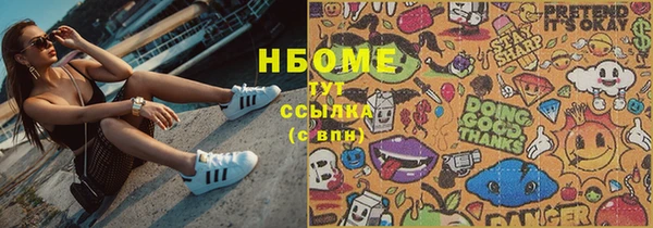 spice Михайловск