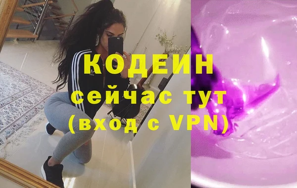 Альфа ПВП Наволоки
