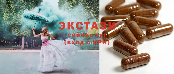 мет Надым