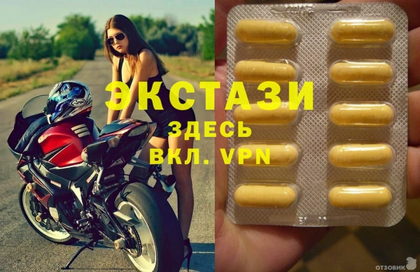 2c-b Навашино