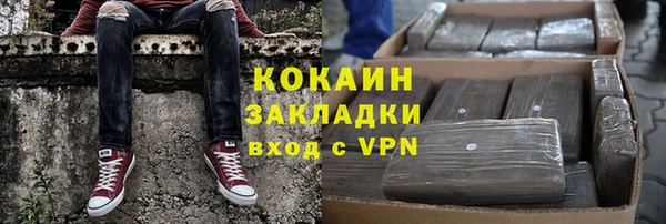 МДМА Михайловка