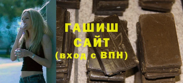 Альфа ПВП Наволоки