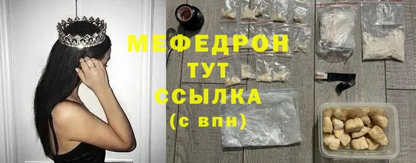 PSILOCYBIN Богородицк