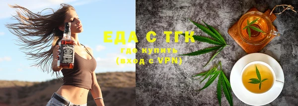 2c-b Навашино