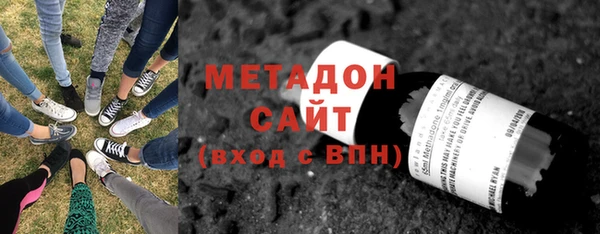Альфа ПВП Наволоки