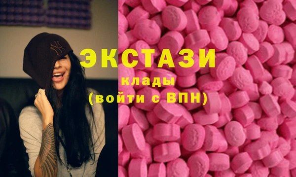 2c-b Навашино