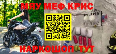 кристаллы Дубна