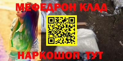 гашиш Жуковский