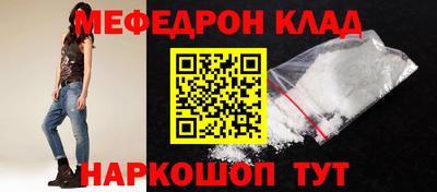 кристаллы Дубна