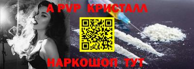 первитин Абакан