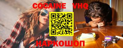 кристаллы Дубна