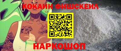 гашиш Донецк