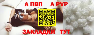 гашиш Донецк