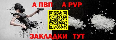 гашиш Донецк
