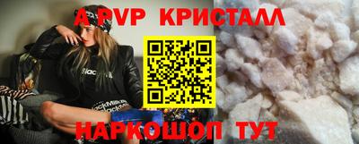 кристаллы Дубна