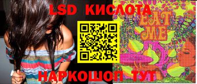 кристаллы Дубна