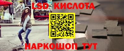 тгк Донской