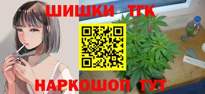 гашиш Донецк