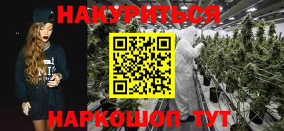 гашиш Донецк