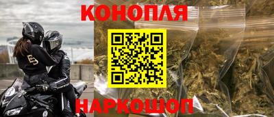 гашиш Донецк