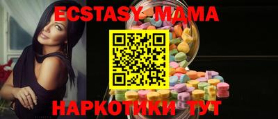 кристаллы Дубна