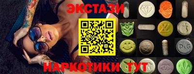 кристаллы Дубна