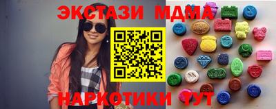 кристаллы Дубна